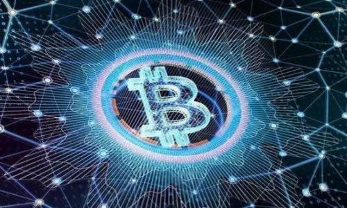  解决电脑TP钱包无法导入币安链问题的终极指南

TP钱包, 币安链, 导入问题, 数字货币/guanjianci

### 内容主体大纲

1. **引言**
   - 数字货币的发展与钱包的重要性
   - 为什么选择TP钱包和币安链
   - 问题概述：无法导入币安链

2. **TP钱包和币安链简介**
   - TP钱包的功能和特点
   - 币安链的优势
   - 二者的结合如何提升数字资产管理

3. **导入币安链的步骤**
   - 正确导入币安链的基本要求
   -详细导入步骤解析
   - 常见错误及解决方案

4. **电脑环境配置问题**
   - 电脑设置是否影响导入
   - 必要的系统与软件配置
   - 防火墙和安全软件的影响

5. **解决方案与技巧**
   - 提升导入成功率的经验分享
   - 使用最新版本的软件保证兼容性
   - 注意数据备份和安全防护

6. **案例分析**
   - 用户导入币安链的成功与失败案例
   - 常见问题汇总与解析
   - 从案例中得出的教训和经验

7. **总结与展望**
   - 对未来TP钱包与币安链的期待
   - 如何更好地管理数字资产

---

### 1. 引言

随着数字货币的不断发展，越来越多的人开始关注如何有效地管理和存储他们的数字资产。钱包作为数字资产的保管工具，其重要性不言而喻。在众多钱包中，TP钱包因其友好的用户界面与多功能性的特点受到了广泛欢迎，而币安链则凭借其强大的交易平台和高效率的交易确认深受用户喜爱。但是，在使用TP钱包导入币安链时，有些用户会遇到问题，尤其是无法顺利导入币安链资产。本文将详细解析这一问题，并提供解决方案。

### 2. TP钱包和币安链简介

#### TP钱包的功能和特点

TP钱包是一款流行的数字货币钱包，具有多种功能，如安全存储、快速交易、支持多种币种等。它支持以太坊、EOS、TRON等多个区块链网络，用户可以轻松管理不同币种的资产。TP钱包的用户友好界面让新手也能快速上手，此外，它还提供了安全的私钥管理方式，提高了用户资产的安全性。

#### 币安链的优势

币安链是由全球知名的币安交易所开发的公链，旨在提供更加快速和低成本的交易体验。相较于其他公链，币安链在交易速度和确权效率上有着显著优势。同时，币安链拥有强大的生态系统，为用户提供了丰富的服务和应用，这是使得币安链越来越受欢迎的重要原因。

#### 二者的结合如何提升数字资产管理

将TP钱包与币安链相结合，可以让用户在体验便捷的同时，也享受快速交易带来的便利。这种组合能够让用户在一个一致的平台上管理多种数字资产，提高了其管理的效率和安全性。然而，导入币安链过程中可能遇到的问题也因此受到关注，尤其是在电脑端使用TP钱包时。

### 3. 导入币安链的步骤

#### 正确导入币安链的基本要求

导入币安链到TP钱包前，需要确保以下几点：首先，确保你已经创建了TP钱包账户并备份了私钥；其次，确保你的电脑环境适合运行TP钱包应用；最后，保障你持有正确的币安链地址及相关数据。

#### 详细导入步骤解析

1. 打开TP钱包应用，登录你的账户。
2. 在主界面点击“资产”按钮。
3. 选择要导入的币安链资产，点击“添加资产”。
4. 输入币安链地址，确认导入操作。
5. 系统将自动处理请求，完成导入。

#### 常见错误及解决方案

在导入过程中，用户可能会遇到各种错误，例如地址不正确、网络问题等。以下是一些常见错误及其解决方案：
1. 地址错误：检查输入的币安链地址，确保无误。
2. 连接问题：保证你的网络连接稳定，如果网络延迟，可以尝试切换网络或重启设备。
3. 钱包版本过时：确保TP钱包已更新到最新版本，过旧的软件可能导致某些功能不兼容。

### 4. 电脑环境配置问题

#### 电脑设置是否影响导入

导入币安链的成功率不仅与钱包本身有关，还与电脑的设置有很大的关系。确保电脑的系统环境正常运作，如系统更新时间、网络状态等。过期的系统可能会影响软件的兼容性。

#### 必要的系统与软件配置

确保你的操作系统适合运行TP钱包，建议使用Windows 10和以上版本。同时，安装的浏览器和其插件也应保证是最新的，以免影响钱包的正常运行。

#### 防火墙和安全软件的影响

电脑上的防火墙和安全软件，有时可能会阻止TP钱包的正常联网。建议在进行导入操作时，临时关闭相关安全软件，或者将TP钱包添加到安全软件的白名单中，以保障其正常访问网络。

### 5. 解决方案与技巧

#### 提升导入成功率的经验分享

想要提升导入成功率，可以尝试在不同时间段进行导入，即避开网络高峰期；同时，可以选用更快的网络连接，如光纤网络，总之，与网络速度直接相关的因素都可能影响成功率。

#### 使用最新版本的软件保证兼容性

始终使用TP钱包的最新版本，开发者会不定期发布更新，以修复漏洞和提升软件兼容性。在导入币安链资产前，建议检查更新，确保顺利导入。

#### 注意数据备份和安全防护

在进行数字资产操作之前，务必做好备份工作，保存私钥和助记词，确保一旦出现问题能及时恢复。安全防护同样重要，建议定期检查安全设置，并及时更新密码。

### 6. 案例分析

#### 用户导入币安链的成功与失败案例

通过分析真实用户的导入经历，可以让我们更深入了解常见问题和解决方案。一些用户在导入时因为字符错误，导致无法顺利完成操作；而另外一些用户通过耐心的排查和调整，终于成功导入了他们的资产。

#### 常见问题汇总与解析

许多用户在导入过程中都会面临一些共性问题，如连接超时、地址无效等。总结这些问题并提供解决方案，将会对后续用户活动提供重要参考。

#### 从案例中得出的教训和经验

通过分析成功与失败的案例，用户可以更好地了解导入过程中的各种细节，并从中总结经验教训，为后续的操作提供指导。

### 7. 总结与展望

在总结本文中，我们探讨了解决TP钱包导入币安链问题的各种方法和经验。未来，TP钱包和币安链的组合将带来更多便捷的数字资产管理体验，希望用户在使用过程中能够灵活调整，克服困难，实现资产的安全管理与增值。

---

### 相关问题

1. **TP钱包与其他钱包相比，有哪些独特特点？**
2. **怎样确保import币安链的地址是正确的？**
3. **电脑操作系统更新到最新的重要性？**
4. **安全软件会对TP钱包使用产生怎样影响？**
5. **备份私钥和助记词的最佳实践有哪些？**
6. **用户成功导入币安链的因素总结？**

---

以上是基于请求的内容大纲与问题解析的框架。请注意，由于篇幅限制，提供的内容大纲和部分段落简化。若需更详细的内容，需在每个问题下深入撰写，每个问题尽量达到800字的要求。