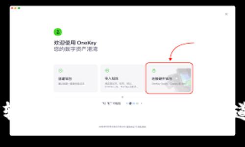 USDT转账至TP钱包的最佳通道详解