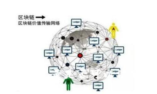 TP钱包交易记录是否可以被公安查到?