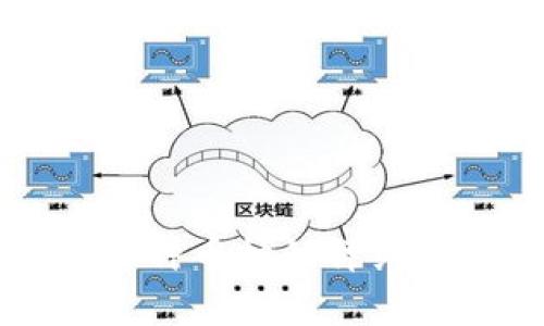 TP钱包中多种币种的详细解析与应用
