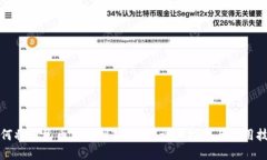 如何将人民币充值到TP钱包