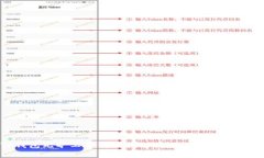 TP钱包无旷工费转出指南：