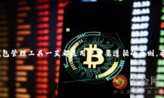     以太坊钱包APP官网下载