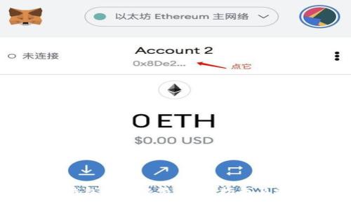 如何解锁TP钱包授权交易:操作指南与常见问题解答