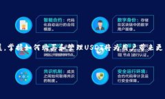 ____如何在TP钱包中购买USDT：详细指南/____  __gua