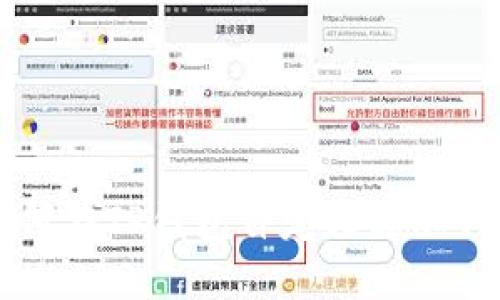 如何在TP钱包自定义添加代币