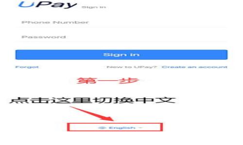 狗狗币能否存入TP钱包?全面解析与实用指南