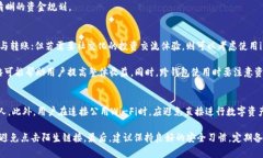 biao ti/biao tit p钱包和im钱包