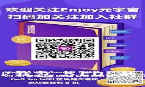 ### TP钱包与EOS的关系详解