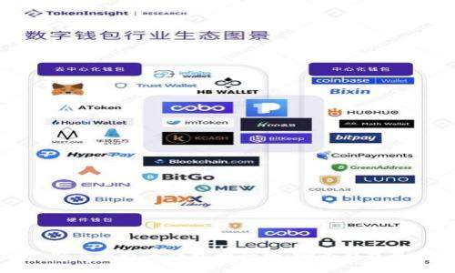 2023年国内比特币钱包排行榜:哪个钱包最受欢迎?