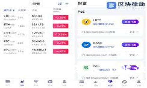 TP钱包与波场链的完美结合:深入了解波场链的功能与应用