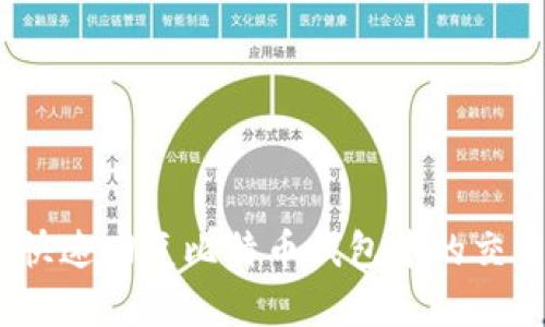 : 如何快速回复比特币钱包中的交易问题?