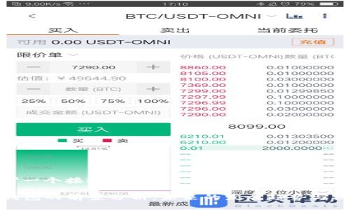 思考一个接近且的
TP钱包的前景分析:未来的发展趋势与机会
