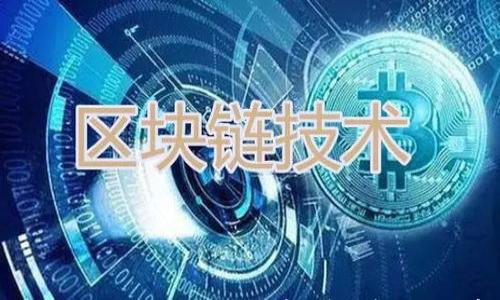 如何在TP钱包波场上发行代币?详细步骤与注意事项