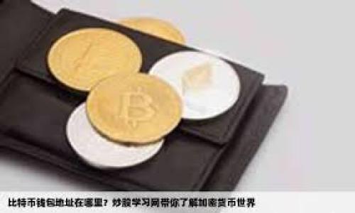 如何在TP钱包波场上发行代币?详细步骤与注意事项