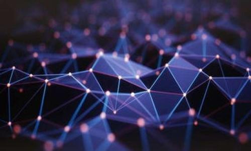   TP钱包转账需要交易密码吗？全面解析TP钱包安全性与使用技巧 / 

 guanjianci TP钱包, 交易密码, 钱包安全, 数字货币 /guanjianci 

### 内容主体大纲

1. **引言**
   - 数字货币钱包的定义
   - TP钱包的简介

2. **TP钱包的基本功能**
   - 货币存储
   - 转账功能
   - 安全设置

3. **交易密码的概念**
   - 什么是交易密码
   - 交易密码的作用

4. **TP钱包转账是否需要交易密码**
   - 转账流程解析
   - 转账时安全性要求

5. **TP钱包的安全性分析**
   - 安全功能介绍
   - 用户如何增强安全性

6. **TP钱包常见问题解答**
   - 常见故障和解决方法
   - 用户反馈与体验

7. **总结**
   - TP钱包的优势与不足
   - 使用TP钱包的建议

### 详细内容 

#### 1. 引言

随着数字货币的兴起，越来越多的人开始使用数字货币钱包来管理自己的虚拟资产。TP钱包作为一种新兴的钱包工具，凭借其便捷性和安全性受到用户的青睐。本文将详细探讨TP钱包的功能，以及在转账过程中是否需要使用交易密码。

#### 2. TP钱包的基本功能

TP钱包是一款功能强大的数字货币钱包，主要用于存储、转账和管理各种数字货币。在日常使用中，用户可以通过TP钱包实现以下几项基本功能：

- **货币存储**  
TP钱包为用户提供了一个安全的数字货币存储空间，用户可以在这里保存比特币、以太坊等主流数字资产，避免因丢失或被盗而造成的损失。

- **转账功能**  
用户能够快速便捷地进行数字货币的转账，支持多种币种之间的互转。用户只需输入对方的钱包地址和转账金额，即可完成交易。

- **安全设置**  
TP钱包提供了一系列安全设置选项，包括交易密码、指纹识别等功能，旨在保护用户的资产安全。

#### 3. 交易密码的概念

交易密码是一种额外的安全防护措施，通常用于验证用户身份和确保交易的安全性。在数字货币交易中，交易密码的作用尤为重要：

- **身份验证**  
在进行交易时，用户需要输入交易密码以确认其身份，防止他人进行未经授权的操作。

- **交易确认**  
交易密码能够有效防止误操作，比如在转账金额填写错误的情况下，要求用户再次输入密码以确认交易信息。

#### 4. TP钱包转账是否需要交易密码

关于TP钱包转账是否需要交易密码的问题，答案并不是绝对的。在TP钱包中，用户可以根据自身需求设置是否启用交易密码。具体来说：

- **转账流程解析**  
普通转账情况下，用户在TP钱包中输入接收方地址和转账金额后，通常需要输入交易密码以完成交易。这一设计旨在增强用户的交易安全性，降低账户被盗风险。

- **安全性要求**  
在高金额交易或首次转账的情况下，TP钱包会建议用户启用交易密码，以确保资产安全。因此，尽管用户可以选择跳过此步骤，但强烈建议优先使用交易密码。

#### 5. TP钱包的安全性分析

TP钱包在多个方面强化了其安全性，确保用户的数字资产得到有效保护。以下是TP钱包主要的安全功能：

- **多重签名**  
TP钱包支持多重签名设置，用户可以设置多个钱包地址作为交易确认方，只有在所有签名都完成后，交易才会被执行。

- **实时监控**  
TP钱包提供实时交易监控功能，一旦发现异常活动，会及时通知用户，确保用户能够第一时间响应。

- **数据加密**  
所有用户的数据都经过加密处理，即便是TP钱包的服务人员也无法直接查看用户的资产信息，进一步提高了数据泄露的风险。

为了增强TP钱包的安全性，用户还可以采取以下措施：

- **定期修改密码**  
建议用户定期更新自己的登录密码和交易密码，以降低密码被破解的风险。

- **开启双重身份验证**  
如果钱包支持双重身份验证，用户应尽量开启此功能，增加安全防护层级。

#### 6. TP钱包常见问题解答

在使用TP钱包的过程中，用户可能会遇到一些普遍性的问题。在这一部分中，我们将解答常见问题，帮助用户更加顺畅地使用TP钱包：

- **忘记交易密码怎么办？**  
如果用户忘记了交易密码，通常需要通过邮箱或手机验证找回，具体流程需参考TP钱包的官方指导。

- **钱包被盗怎么办？**  
一旦发现钱包丢失或被盗，应立即更换密码，并向TP钱包官方报备，务求尽快冻结账户，防止损失进一步扩大。

- **转账失败的原因是什么？**  
转账失败的原因可能包括网络问题、余额不足、接收方地址错误等。用户需仔细检查相关信息，以确认失败原因。

以上问题解决方案，仅供参考，意在提升用户的使用体验和安全意识。

#### 7. 总结

TP钱包在转账和安全性方面都具备较高的水准。尽管用户可以选择不启用交易密码，但出于安全考虑，建议用户收回密码的使用习惯，以保护自己的数字资产。在使用TP钱包时，务必保持关注钱包的安全设置，定期检查账户活动，以确保资产安全。

### 相关问题

1. **TP钱包和其他钱包相比有什么优势？**
2. **如何设置TP钱包的交易密码？**
3. **TP钱包如何保障用户的资产安全？**
4. **TP钱包支持哪些数字货币？**
5. **TP钱包的转账费用是多少？**
6. **用户如何处理TP钱包的版本更新？**

以上内容为整体大纲和部分详细内容，后续问题的解答请依据需求逐项展开。