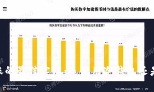 USDT转账的最佳实践:是使用冷钱包还是热钱包?
