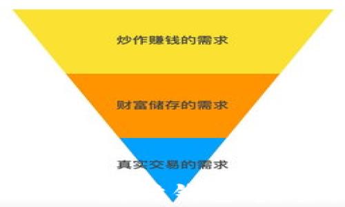 如何恢复丢失的TP以太坊钱包:完整指南及注意事项
