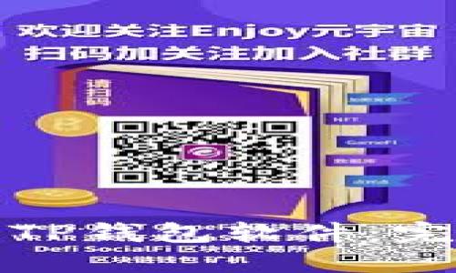 如何安全下载TP钱包软件:完整指南与建议