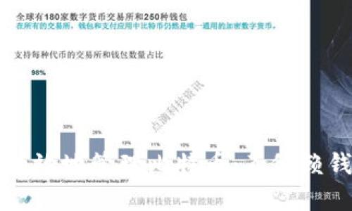 如何安全有效地管理比特币:不依赖钱包的方法