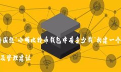 为了提供一个结构化的回