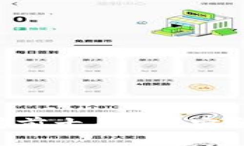 2023年USDT冷钱包排行榜前十名 - 安全存储数字货币的最佳选择
