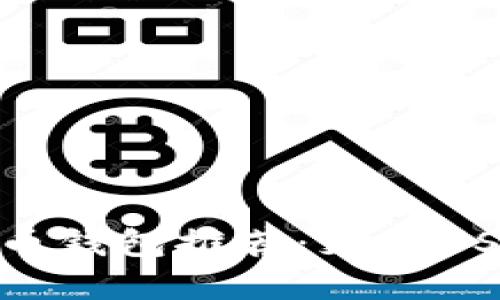 最优秀的比特币钱包推荐:支持USDT的最佳选择