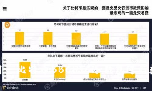 如何安全使用犇比特币BBCHTC冷钱包进行数字货币存储