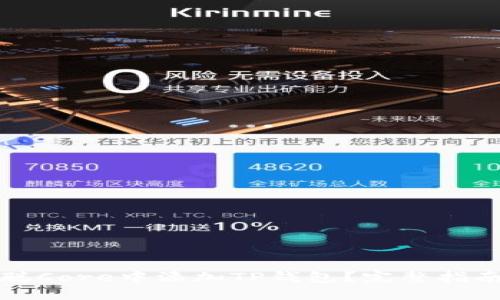 如何在中本聪Core中添加TP钱包?完整指南与实用技巧