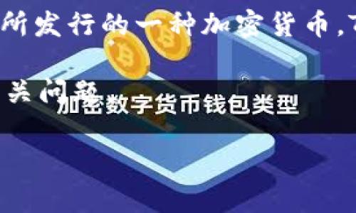 在讨论