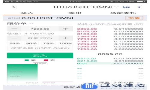 TP钱包注册指南:如何有效利用TP钱包,避免重复注册的问题