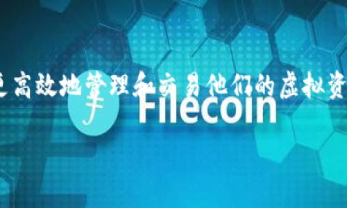 Title: 了解TP钱包：如何在TP钱包中进行币种互转

TP钱包, 虚拟货币, 币种互转, 钱包使用教程/guanjianci

内容主体大纲
1. 引言
   - TP钱包概述
   - 文章目的

2. TP钱包基础
   - 什么是TP钱包？
   - TP钱包的主要功能

3. TP钱包币种互转的必要性
   - 为什么需要币种互转？
   - 用户的实际需求

4. 如何在TP钱包中进行币种互转
   - 互转的准备工作
   - 具体操作步骤
     - 选择币种
     - 输入转账金额
     - 确认和完成转账

5. 在TP钱包中互转币种的注意事项
   - 费用和手续费
   - 安全性和风险提示

6. 常见问题解答
   - 用户在币种互转时常见的误区
   - 如何应对转账失败的情况

7. 结束语
   - 对TP钱包未来发展的展望

内容主体

在当前加密货币蓬勃发展的时代，越来越多的用户选择使用数字货币钱包来管理和交易自己的虚拟资产。TP钱包作为一款广受欢迎的数字货币钱包，许多用户对其功能和使用技巧充满好奇，特别是在币种互转这方面。本文将详细介绍在TP钱包中如何进行币种互转，包括操作步骤、注意事项和常见问题解答，帮助用户更好地掌握这种数字资产管理工具。

引言
随着区块链技术的进步和加密货币的普及，数字货币钱包的使用变得越来越普遍。TP钱包因其友好的用户界面和强大的功能，成为了很多投资者的首选。本文旨在深入探讨TP钱包的币种互转功能，帮助用户更好地理解和利用这一功能。

TP钱包基础
TP钱包是一款支持多种数字货币的手机钱包，其主要功能包括存储、转账、交易等。用户可以方便地在钱包中管理各种虚拟资产，让资金调动更加灵活。

TP钱包的几个主要功能包括：生成钱包地址、支持多种资产、提供安全存储、方便的转账和交易等。这些功能使得TP钱包不仅简单易用，也能够满足用户多元化的需求。

TP钱包币种互转的必要性
在数字货币交易中，币种互转是一个常见的需求，无论是为了套利、分散投资风险，还是为了满足特定交易需求，用户都可能需要在不同币种之间进行快速转换。

比如，某一时段比特币价格上涨，用户希望将其他小币种转换为比特币以获取更高收益。因此，了解如何在TP钱包中进行币种互转是每位数字货币用户的必要技能。

如何在TP钱包中进行币种互转
在TP钱包中币种互转的操作相对简单，用户只需完成几个步骤即可。首先，需要确保钱包中已有所需互转的币种，并了解当前的币种汇率。

h4互转的准备工作/h4
用户在进行币种互转之前，应先确保自身TP钱包内有足够的币种可供互转，并了解转账对方的地址。以下是执行互转所需的准备步骤：
ul
  li确保手机已连接网络。/li
  li确认您要互转的币种和目标币种。/li
  li检查当前的手续费和汇率。/li
/ul

h4具体操作步骤/h4
具体的操作步骤如下：
ol
  li打开TP钱包，进入主界面。/li
  li选择要转出的币种，点击“转账”。/li
  li输入转账金额。/li
  li输入目标钱包地址。/li
  li核对信息无误后，点击“确认转账”。/li
/ol
系统会弹出确认框，确认转账信息，点击确认后，转账将被处理。

在TP钱包中互转币种的注意事项
在进行币种互转时，有几个注意事项非常重要。
首先，用户需要关注转账的手续费，通常在不同币种之间转账的费用会有所不同。确保自己了解并接受这项费用。
其次，安全性也是需要重点关注的。在选择转账地址时，务必确保输入无误，以免转账到错误地址造成损失。建议用户在每次转账前进行两次核对。

常见问题解答
在进行币种互转时，用户可能会面临一些常见问题，这里为大家总结了一些重点问题并进行详细解答。

h4用户在币种互转时常见的误区/h4
许多用户由于对转账流程不熟悉，可能会在币种互转时犯错，例如输入错误的地址或金额。在这里，我们强调每个步骤的重要性，以防止这样的错误再次发生。

h4如何应对转账失败的情况/h4
有时由于网络问题或其他原因，转账可能会失败。用户应该如何应对这种情形？我们将探讨故障排查的方法，以及找回资金的可能性。

结束语
通过本文的介绍，相信用户对于TP钱包的币种互转功能有了更加全面的了解。未来，随着数字货币的发展和技术的进步，TP钱包的功能也将不断扩展，帮助用户更高效地管理和交易他们的虚拟资产。 

在充满机遇和挑战的加密货币市场中，掌握实用的技能将使用户更加游刃有余地应对不确定性。无论是资金操作还是风险防范，用户需不断学习和实践。