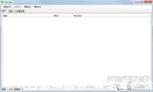 比特币钱包基础教程:初学者必读指南