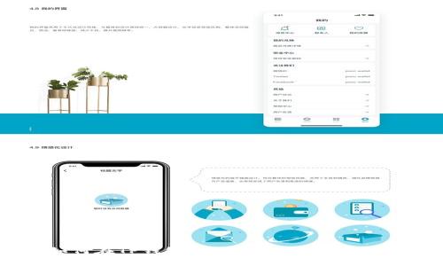 如何在TP钱包中兑换BNB：详细指南