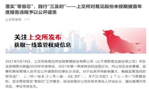 如何在TP钱包中兑换BNB：详细指南