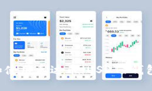 如何选择和使用泰达币(USDT)钱包:全面指南