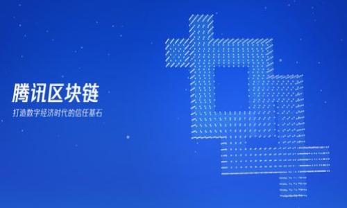 比特币钱包应用场景及其影响分析