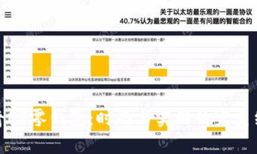 酷奇OP零钱包:时尚与实用的完美结合