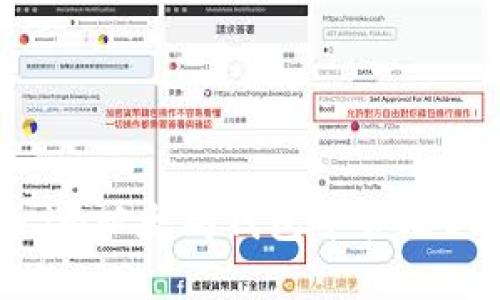 如何在Token.im以太坊钱包中管理USDT:全面指南