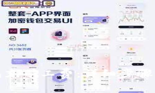 : 如何为TP钱包充矿工费:详细步骤与常见问题解析