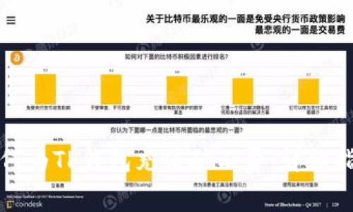 如何为TP钱包充值矿工费:详细指南