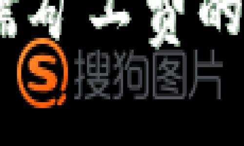 以太坊钱包:无需矿工费的解决方案与优势
