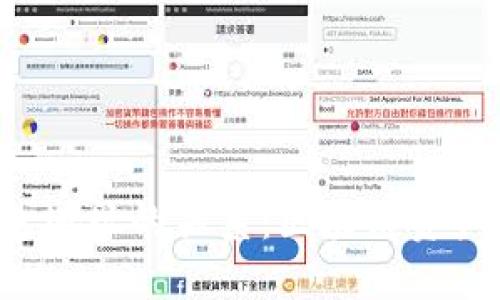 Token与钱包地址的关系:区块链资产管理的基础