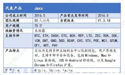 如何使用TP钱包购买加密货币:新手指南