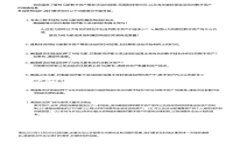 在讨论＂TP钱包手动限制气