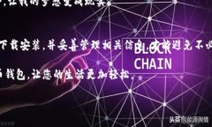   如何在官网上下载苹果泰