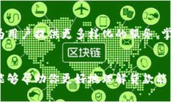 tTP钱包贷款能量解析：如