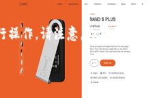 为了查看TP钱包的JSON文件