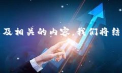 在下面的内容中，我将为