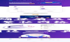    如何在比特币钱包控制